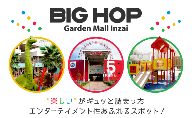 BIG HOP ɂ