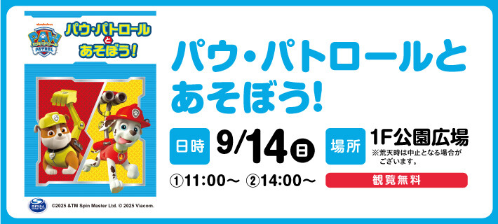 牧場物語　販促ＰＯＰ　ポップ　ＧＣ　未使用 B2 ポスター 牧場物語 風のグランドバザール 販促 Switch2