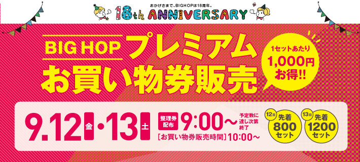 牧場物語　販促ＰＯＰ　ポップ　ＧＣ　未使用 Amazon.co.jp: 【Amazon.co.jp限定グッズ:ミルクマグカップ