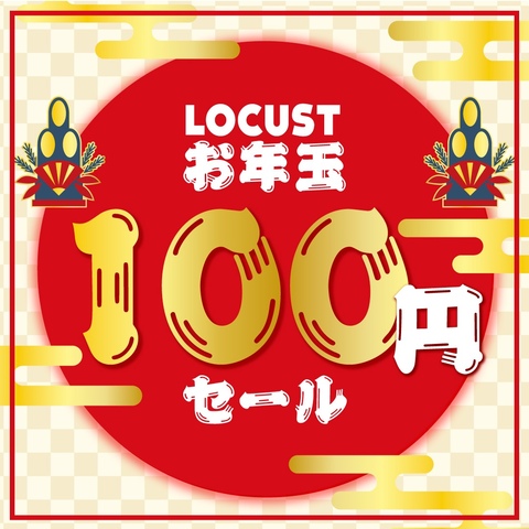 大 大特価!! 半額セール ヒプマイ まとめ売り トレンドタグ [初売りセール]｜BIG HOP（ビッグホップ）ガーデンモール