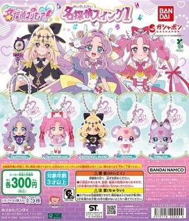 ガチャガチャの森【新商品ニュース】｜ガチャガチャの森のショップ