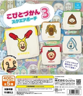 ガチャガチャの森 (物販（カプセルトイ）)｜BIG HOP（ビッグホップ