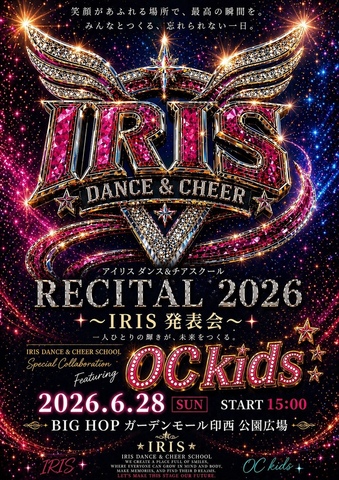IRIS Dance School　ダンスショー