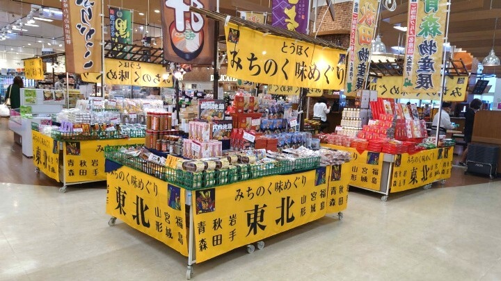 東北物産展