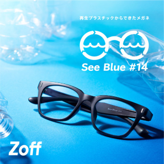 Zoff初！再生プラスチックから生まれたメガネ メガネ,ペットボトル,SDGs