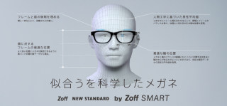  NEW STANDARD「Zoff SMART」 メガネ,メンズ,似合うメガネ
